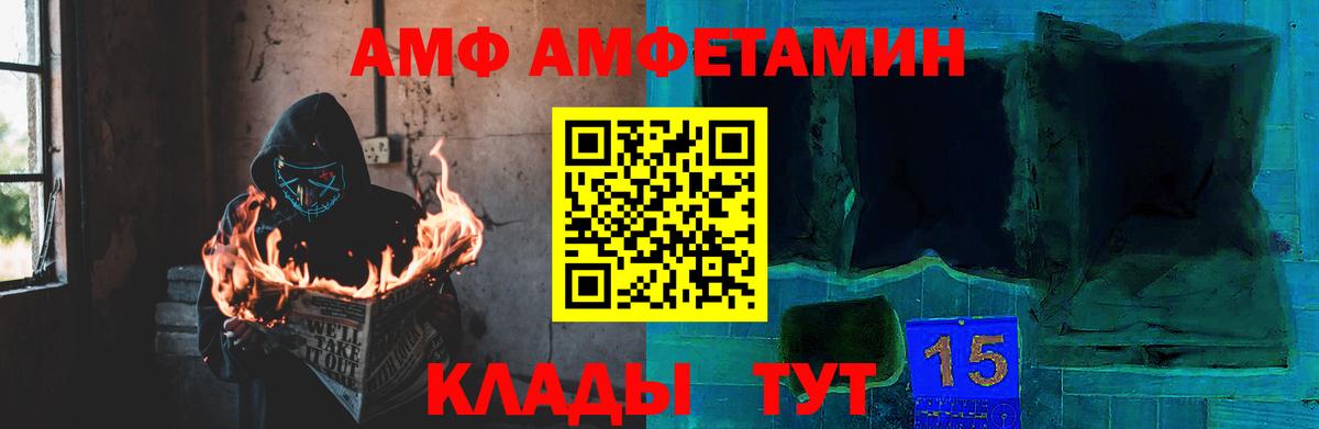 Метамфетамин кристалл Краснознаменск