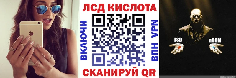 цена   Краснознаменск  Марки N-bome 1,8мг 