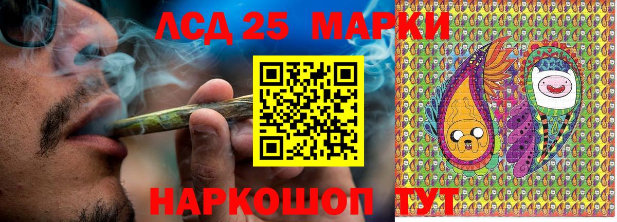 Краснознаменск  Марки N-bome 1,5мг  Вход с VPN  Марки 25I-NBOMe  Марки N-bome 1,5мг 