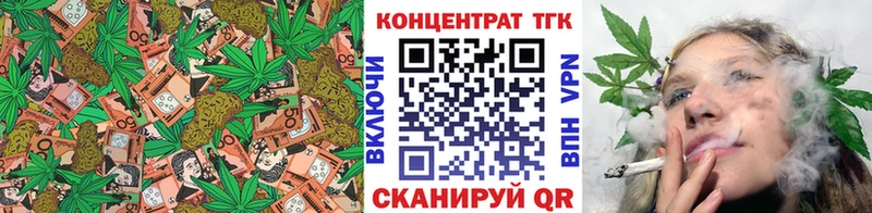 Дистиллят ТГК гашишное масло  гидра онион  Краснознаменск 