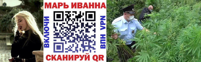 купить наркотики цена  Краснознаменск  Канабис White Widow 