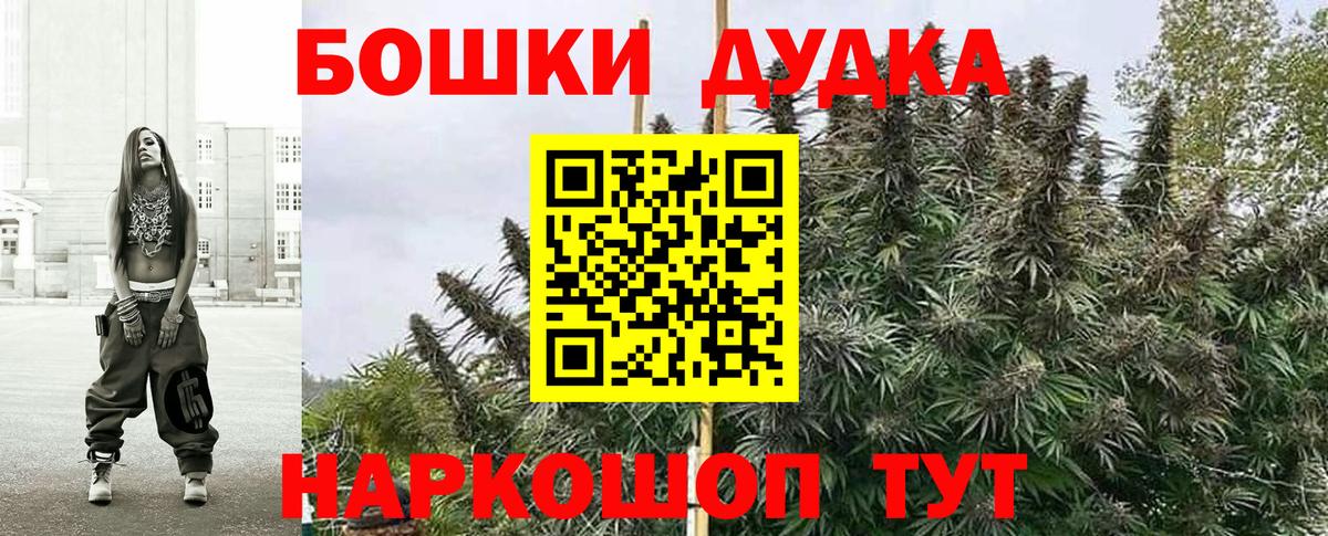 Канабис ГИДРОПОН  Бошки марихуана Amnesia  Вход с VPN  Краснознаменск 
